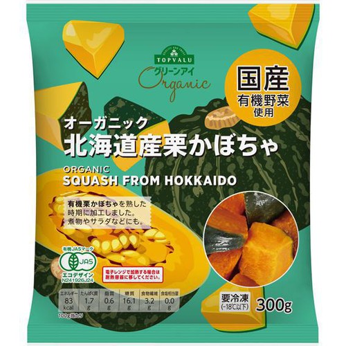オーガニック北海道産栗かぼちゃ 300g トップバリュグリーンアイ