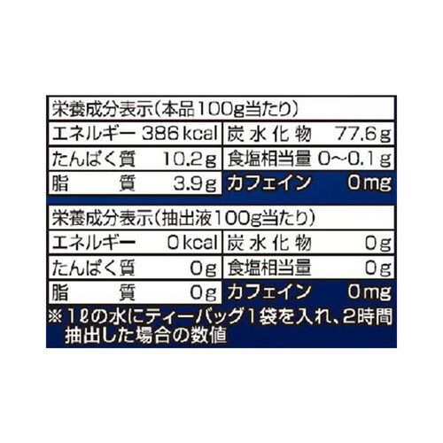 はくばく 水出しでおいしい麦茶 40袋入