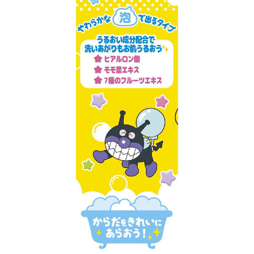 バンダイ あわポンプボディソープ アンパンマン 500ml Green Beans