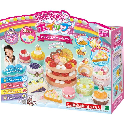 ホイップる はじめてのホイップる パティシエデビューセット 8歳から