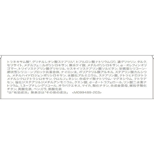 d プログラム 薬用 スキンケアファンデーション (パウダリー) オークル20 敏感肌用 (レフィル) 10.5g
