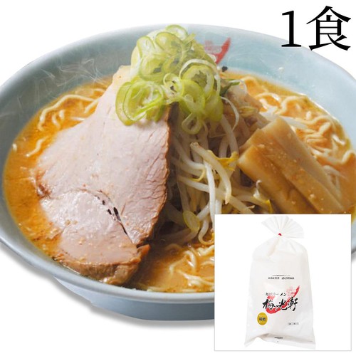 【冷凍】梅光軒 味噌ラーメン ピリ辛味噌スープ 1食(530g)