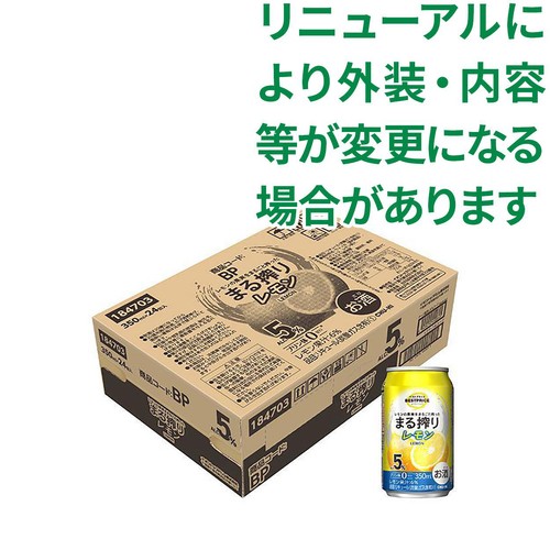 まる搾りレモン 1ケース 350ml x 24本 トップバリュベストプライス