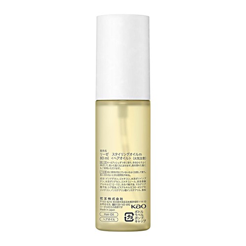 花王 リーゼ ニュアンススタイリングオイル プラスモイスト 80ml