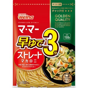 日清製粉ウェルナ 早ゆで3分ストレートマカロニ 150g Green Beans