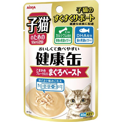 【ペット用】 アイシア 健康缶パウチ 12ヶ月頃までの子猫用 こまかめフレーク入りまぐろペースト 40g