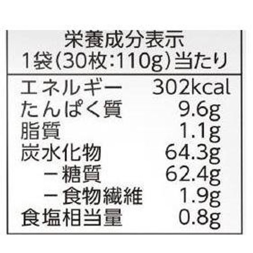 雲呑・焼売の皮  30枚 【冷蔵】トップバリュ