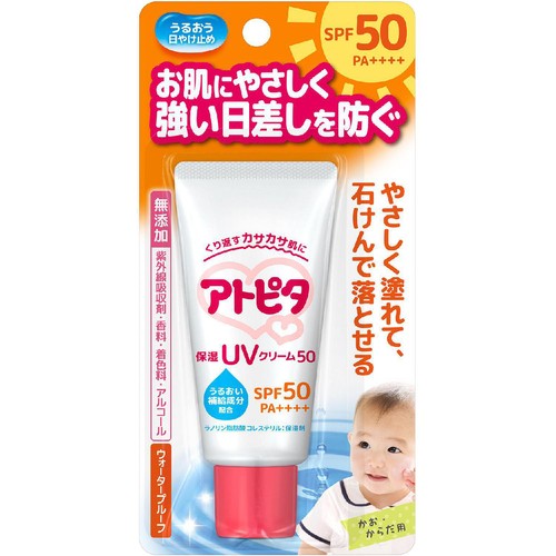 アトピタ 保湿UVクリーム SPF50 PA++++ 30g