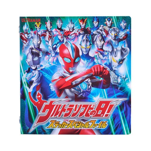 バンダイ ウルトラマンオメガ ウルトラソフビの日 スペシャルセット 3才以上