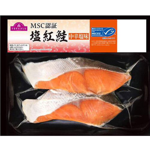 【冷蔵】MSC認証 塩紅鮭 中辛塩味 2切 トップバリュ