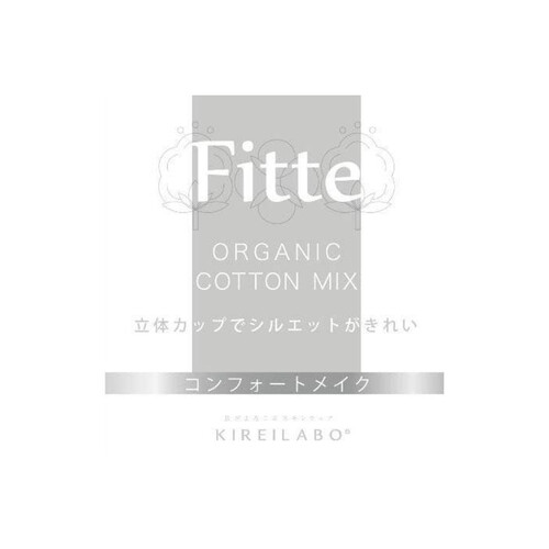 グンゼ Fitte コンフォートメイクブラキャミソール ブラック Mサイズ