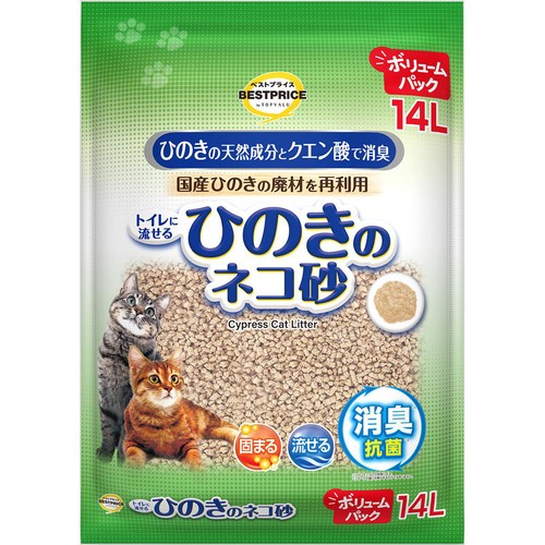 【ペット用】 トイレに流せるひのきのネコ砂 ボリュームパック 14L トップバリュベストプライス