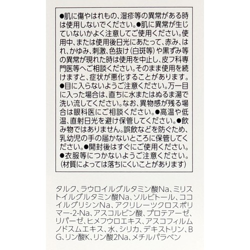 オバジC 酵素洗顔パウダー 30個
