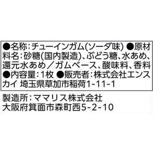 エンスカイ からぴちピンズコレクション値段 エンスカイ カラフル