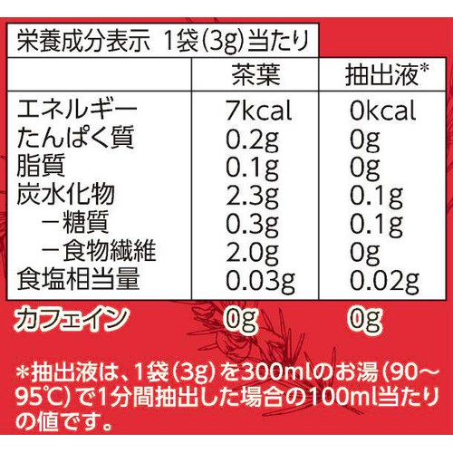 濃くてまろやかな味わいルイボスティーティーバッグ 3g x 50袋 トップバリュ