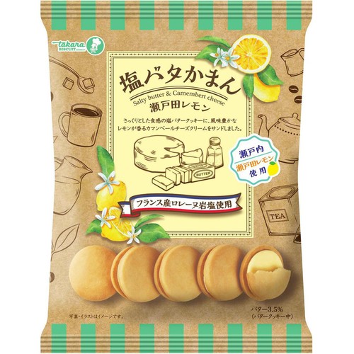宝製菓 塩バタかまん 瀬戸田レモン 102g