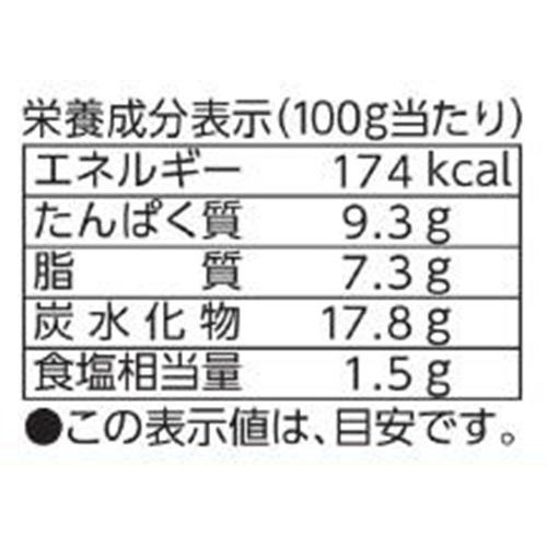 プリマハム 中華風肉だんご 420g(210g x 2個束)