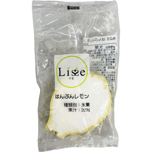 Lisse はんぶんレモン 1個