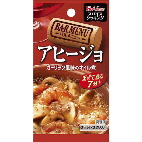 ハウス食品 スパイスクッキングバルメニュー アヒージョ 12g