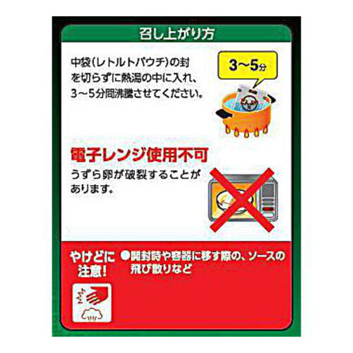 エスビー食品 どんぶり党 中華丼 495g