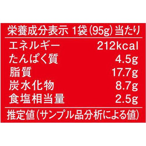 ピエトロ 絶望スパゲティ 95g