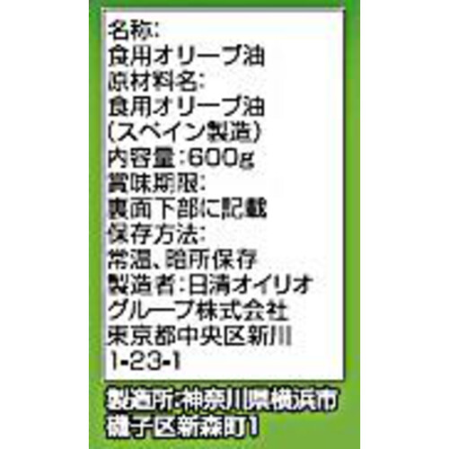 日清オイリオ やさしく香るエキストラバージンオリーブオイル 600g