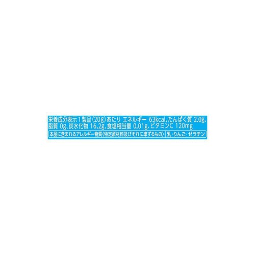 UHA味覚糖 激シゲキックス 極刺激ソーダ 20g