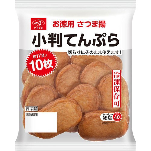 一正蒲鉾 小判てんぷら  10枚
