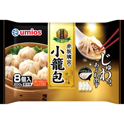岡モータース　小籠包 Umios 赤坂璃宮の小籠包 【冷凍】 8個入(200g) Green Beans | グリーン