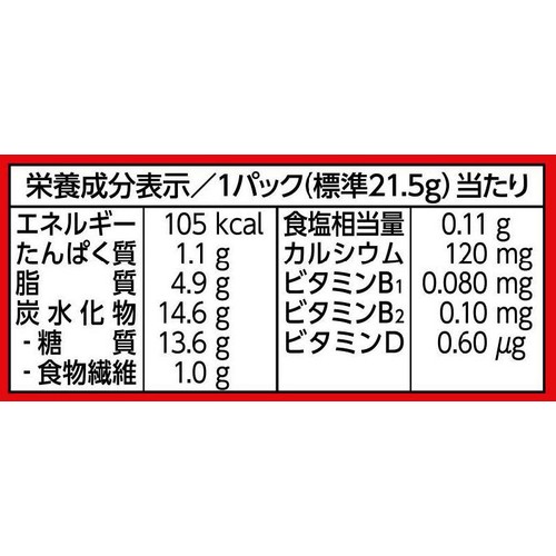江崎グリコ ビスコ 15枚入(5枚 x 3パック)