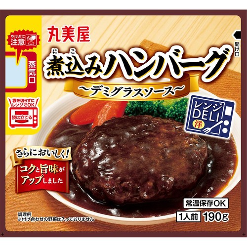 丸美屋 レンジDELI ハンバーグデミ 1人前(190g)