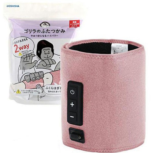 ドウシシャ ゴリラのふたつかみ フットマッサージャー ピンク GRM2501PK