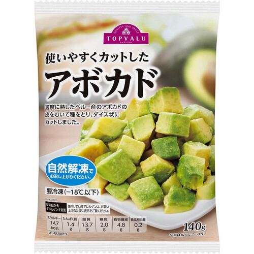 アボカド 140g トップバリュ Green Beans | グリーンビーンズ by AEON