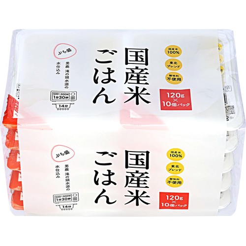 ぷち盛ごはん 国産ブレンド米 10個パック 120g x 10個