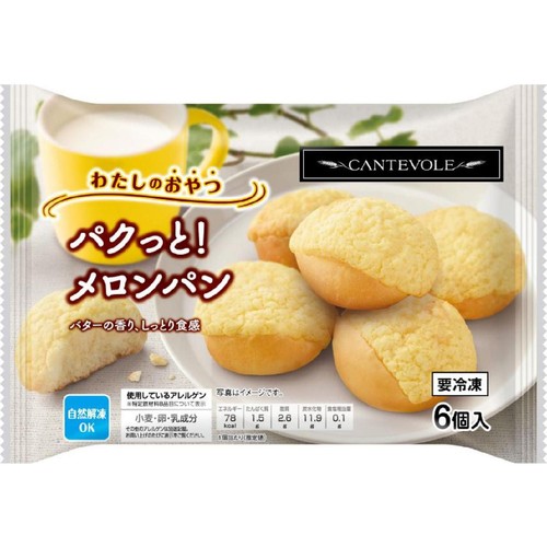 メロンぱん カンテボーレ パクっと!メロンパン【冷凍】 6個入 Green Beans