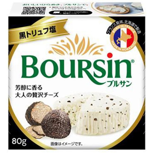 ベルジャポン キリ・ブルサン チーズお楽しみセット 1袋 (4種入)