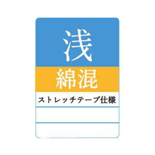 グンゼ トゥシェ フットカバー浅履き 丈夫で脱げない 22-24cm ブラック