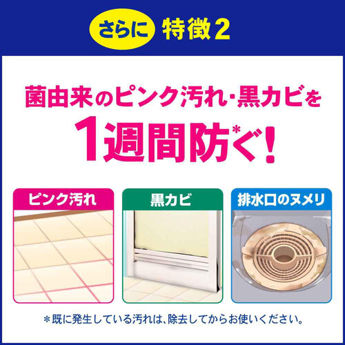 花王 バスマジックリン SUPER泡洗浄 アロマローズの香り 本体 350ml