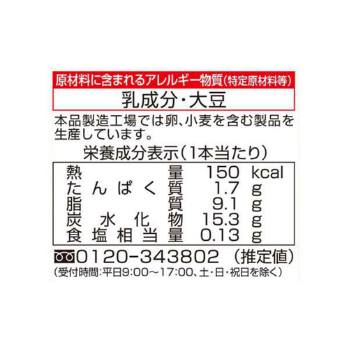丸永製菓 御餅きなこもち マルチ 60ml x 6本入 Green Beans 丸永製菓 御餅きなこもち マルチ 60ml x 6本入 Green Beans