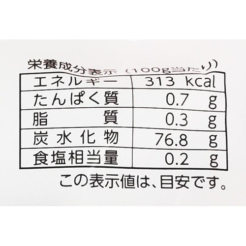 戸田屋 くるみ餅 175g(個包装込み)
