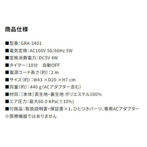 ドウシシャ ゴリラのひとつき 電動足うらケア パープル GRA2401PU