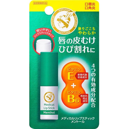 近江兄弟社 メンターム メディカルリップスティック メントール 3.2g