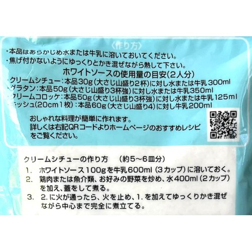 エム・トゥ・エム ホワイトソース 150g