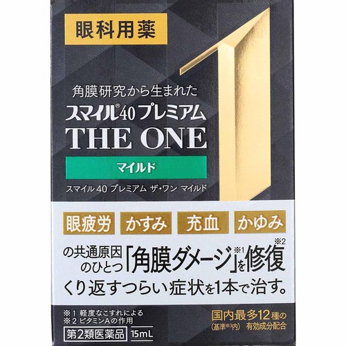 【第2類医薬品】スマイル40プレミアム ザワンマイルド 15mL