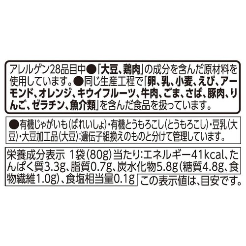 fun fun smile チキンと野菜のまろやか豆乳仕立て 12か月頃から 80g トップバリュ