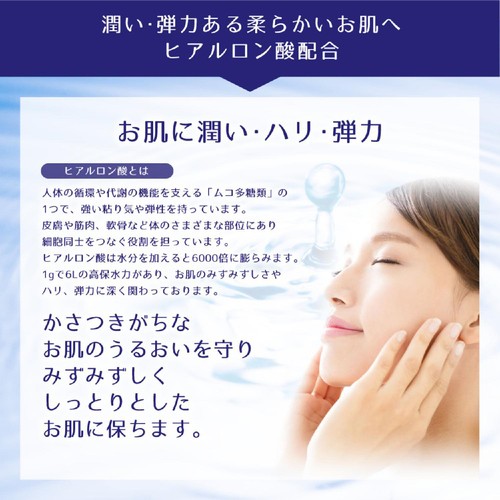 熊野油脂 麗白 ハトムギ ボディミルク 400ml