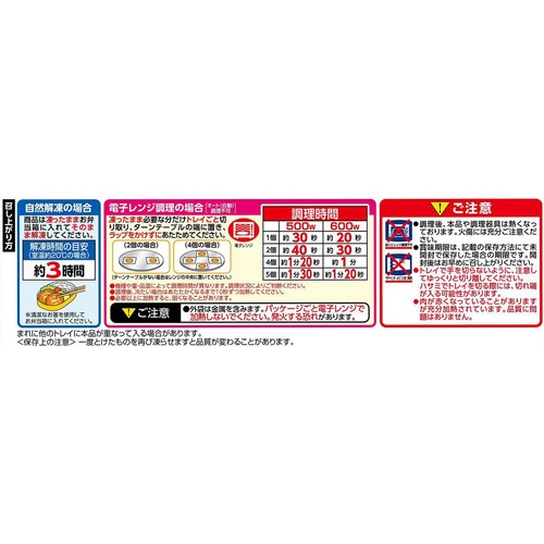 日本ハム やわらかロースひとくちかつ【冷凍】 5個入 90g