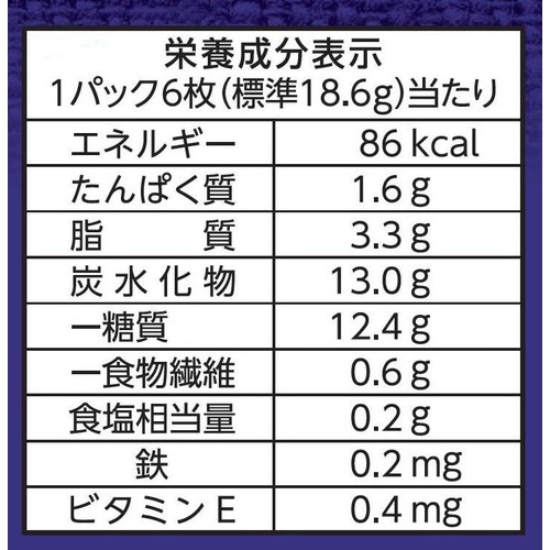 ヤマザキビスケット ルヴァン クラッカー 全粒粉 6枚 x 9パック