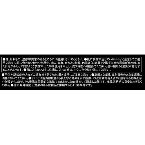 ケイト カバーシールド パウダーファンデーション 02 9g