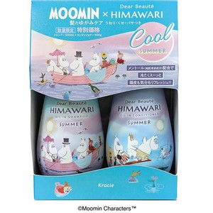 Tricore リンス・コンディショナー 200mL 2本セット新品未開封未使用 リンス・コンディショナー(ヘアケア・カラー・スタイリング